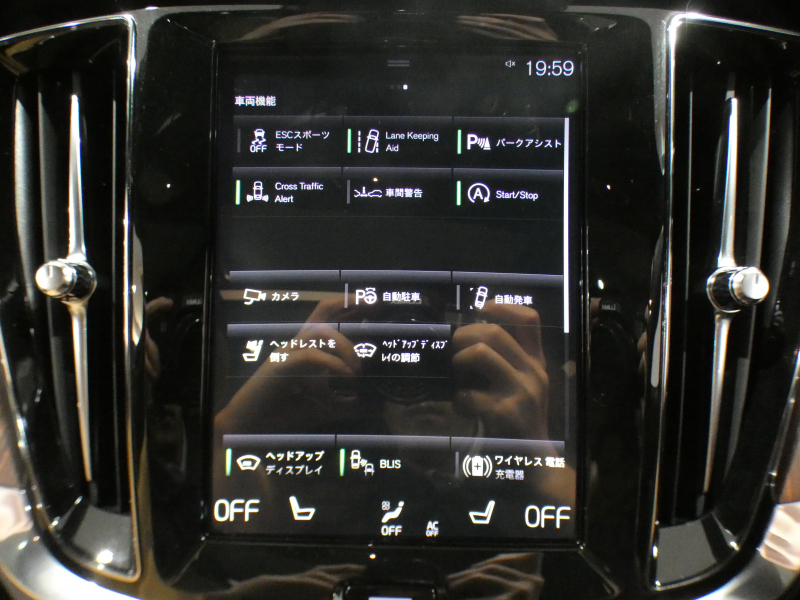 ボルボ V60 V60 B5ｲﾝｽｸﾘﾌﾟｼｮﾝ　☆1ｵｰﾅｰ 追ACC･LKA･ BLIS 茶革 全席ﾋｰﾀｰ ﾍﾞﾝﾁﾚｰﾀｰ ﾏｯｻｰｼﾞ ☆ｻﾝﾙｰﾌ ☆ｸﾘｽﾀﾙｼﾌﾄﾉﾌﾞ ﾀｯﾁｽｸﾘｰﾝHDDﾅﾋﾞ harman/K 全周囲ｶﾒﾗ LEDﾗｲﾄ ｵｰﾄﾃｰﾙｹﾞｰﾄ ☆OP19AW B5EG+ﾓｰﾀｰ　2年保証