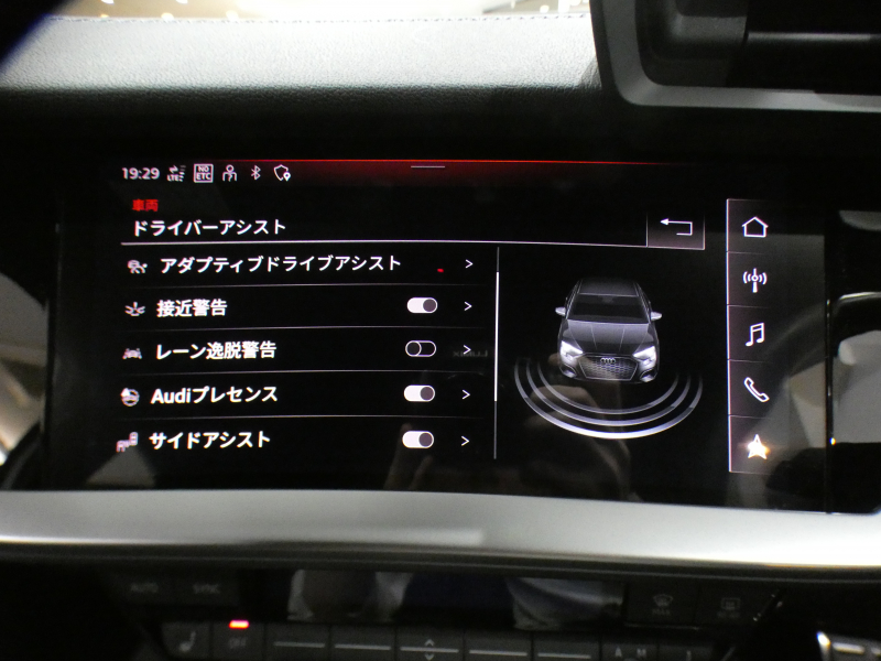 アウディ A3 A3ｾﾀﾞﾝ 30TFSI Sﾗｲﾝ ｺﾝﾋﾞﾆｴﾝｽ&ｱｼｽﾀﾝｽ&SﾗｲﾝﾌﾟﾗｽPKG　ADVｷｰ 追ACC ｻｲﾄﾞｱｼｽﾄ ｱｳﾃﾞｨﾌﾟﾚｾﾝｽ 黒革 ﾋｰﾀｰ MMIﾅﾋﾞ(ﾀｯﾁﾚｽﾎﾟﾝｽ付) ﾊﾞｰﾁｬﾙCP Bｶﾒﾗ PDC ☆ﾏﾄﾘｸｽLED ｱﾝﾋﾞｴﾝﾄﾗｲﾄ Sﾗｲﾝｴｸｽﾃﾘｱ&18AW　2年保証