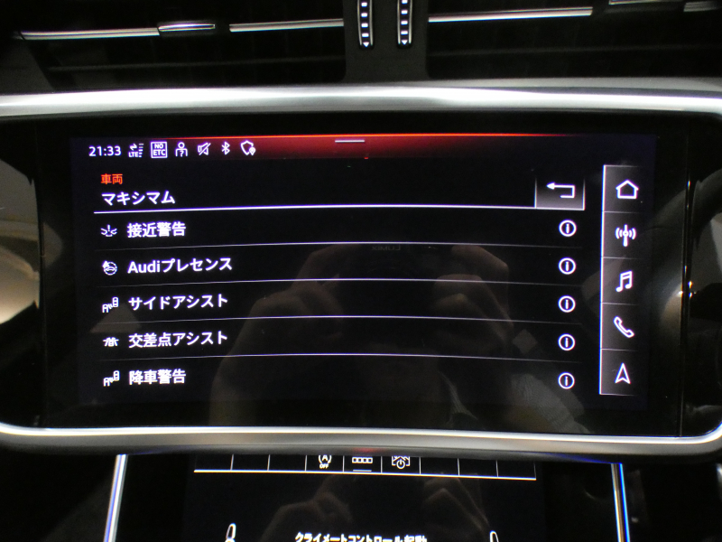 アウディ A6 A6 45TFSIｸﾜﾄﾛｽﾎﾟｰﾂ Sﾗｲﾝ&ﾊﾟｰｸｱｼｽﾄPKG　追ACC ﾚｰﾝ&ｻｲﾄﾞｱｼｽﾄ 黒革 ☆全席ﾋｰﾀｰ ﾀｯﾁﾚｽﾎﾟﾝｽ付MMIﾅﾋﾞTV carplay 全周ｶﾒﾗ PDC HDﾏﾄﾘｸｽLED ｱﾝﾋﾞｴﾝﾄﾗｲﾄ ☆ﾊﾟﾜｰｸﾛｰｼﾞﾝｸﾞﾄﾞｱ ☆ｵｰﾄﾄﾗﾝｸ Sﾗｲﾝｴｸｽﾃﾘｱ&19AW　2年保証