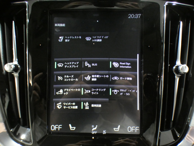ボルボ V60 V60ｸﾛｽｶﾝﾄﾘｰ T5ﾌﾟﾛ AWD　追ACC･LKA･ LCMA 白革 ﾋｰﾀｰ ﾍﾞﾝﾁﾚｰﾀｰ ﾏｯｻｰｼﾞ機能 ﾀｯﾁｽｸﾘｰﾝHDDﾅﾋﾞTV harman/K 全周囲ｶﾒﾗ ﾍｯﾄﾞｱｯﾌﾟDSP LEDﾗｲﾄ ｵｰﾄﾃｰﾙｹﾞｰﾄ 19AW　2年保証