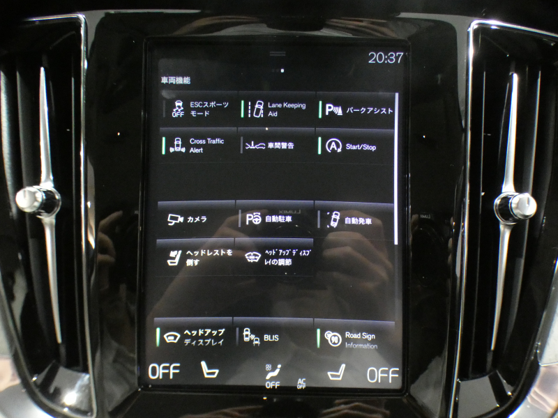 ボルボ V60 V60ｸﾛｽｶﾝﾄﾘｰ T5ﾌﾟﾛ AWD　追ACC･LKA･ LCMA 白革 ﾋｰﾀｰ ﾍﾞﾝﾁﾚｰﾀｰ ﾏｯｻｰｼﾞ機能 ﾀｯﾁｽｸﾘｰﾝHDDﾅﾋﾞTV harman/K 全周囲ｶﾒﾗ ﾍｯﾄﾞｱｯﾌﾟDSP LEDﾗｲﾄ ｵｰﾄﾃｰﾙｹﾞｰﾄ 19AW　2年保証