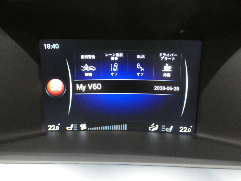 ボルボ V60 V60 T6 AWD Rﾃﾞｻﾞｲﾝ　Pｽﾀｰﾄ 追ACC LCMA LKA BLIS 衝突軽減 黒革 ﾋｰﾀｰ 7ｲﾝﾁHDDﾅﾋﾞ MSV ☆harman/k Bｶﾒﾗ ｾﾝｻｰ ｷｾﾉﾝ Rﾃﾞｻﾞｲﾝ専用ｴｸｽﾃﾘｱ&19AW ☆直6EG 304ps　2年保証