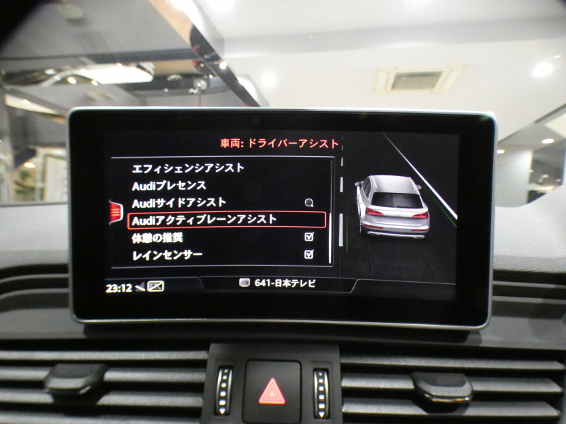 アウディ Q5 Q5 40TDIｸﾜﾄﾛｽﾎﾟｰﾂ Sﾗｲﾝ&ｱｼｽﾀﾝｽPKG　ADVｷｰ 追ACC ﾚｰﾝ&ｻｲﾄﾞｱｼｽﾄ ｱｳﾃﾞｨﾌﾟﾚｾﾝｽ ﾊﾟｰｸｱｼｽﾄ 半革 ☆全席ﾋｰﾀｰ ☆ﾊﾟﾉﾗﾏSR MMIﾅﾋﾞ ﾊﾞｰﾁｬﾙCP 全周囲ｶﾒﾗ PDC ﾏﾄﾘｸｽLEDﾗｲﾄ Sﾗｲﾝｴｸｽﾃﾘｱ&19AW　2年保証
