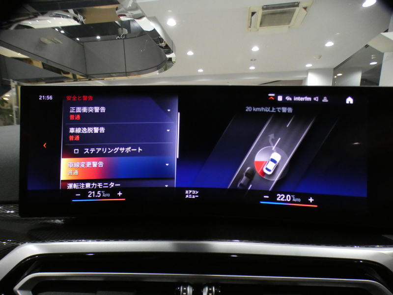 BMW 2シリーズ M240i Xﾄﾞﾗｲﾌﾞ ｸｰﾍﾟ ﾊｲﾗｲﾝPKG　Dｱｼｽﾄ 追ACC ﾚｰﾝDW 衝突軽減 黒革 ﾋｰﾀｰ iﾄﾞﾗｲﾌﾞﾅﾋﾞ(第7世代) ☆ｶｰﾌﾞﾄﾞDSP ☆BEWIYHｻｳﾝﾄﾞ ﾗｲﾌﾞCP ﾜｲﾔﾚｽCH ﾍｯﾄﾞｱｯﾌﾟDSP 全周囲ｶﾒﾗ PDC LEDﾗｲﾄ Mﾊｲﾗｲﾀｰｽﾞｲﾙﾐ 19AW ☆KWｻｽﾍﾟﾝｼｮﾝ 387ps　2年保証
