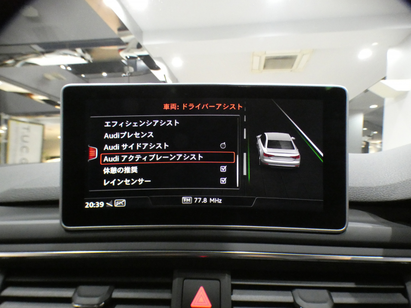 アウディ A4 A4 2.0TFSIｸﾜﾄﾛ ﾗｸﾞｼﾞｭｱﾘｰPKG　ADVｷｰ 追ACC ﾚｰﾝ&ｻｲﾄﾞｱｼｽﾄ 黒革 ﾋｰﾀｰ MMIﾅﾋﾞ ﾊﾞｰﾁｬﾙCP ｽﾏｰﾄﾌｫﾝIF Bｶﾒﾗ PDC ☆ﾏﾄﾘｸｽLED LEDｲﾝﾃﾘｱﾗｲﾄ　2年保証