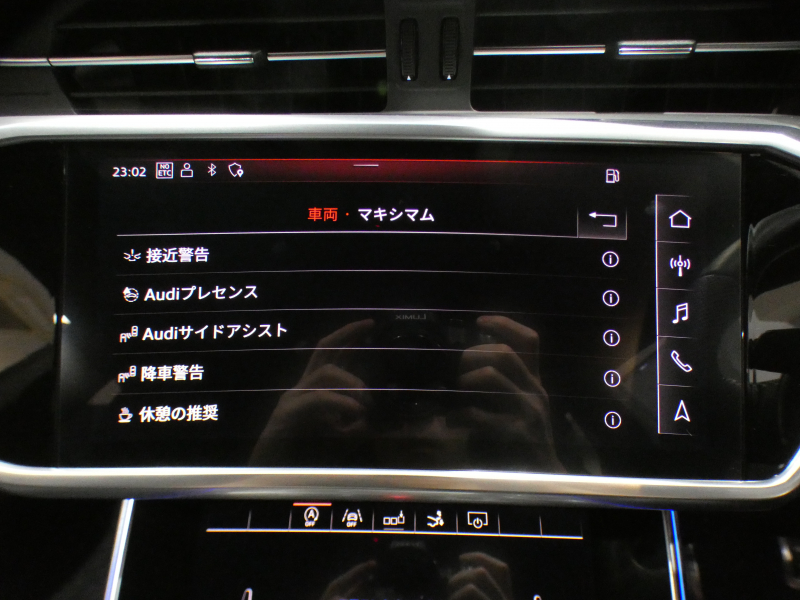 アウディ A7 A7ｽﾎﾟｰﾂﾊﾞｯｸ 55TFSIｸﾜﾄﾛ Sﾗｲﾝ&ﾊﾟﾜｰｱｼｽﾄPKG　ADVｷｰ 追ACC ﾚｰﾝ&ｻｲﾄﾞｱｼｽﾄ 黒革 ﾋｰﾀｰ ﾀｯﾁﾚｽﾎﾟﾝｽ付MMIﾅﾋﾞ Bｶﾒﾗ PDC HDﾏﾄﾘｸｽLED ｱﾝﾋﾞｴﾝﾄﾗｲﾄ ﾊﾟﾜｰｸﾛｰｼﾞﾝｸﾞﾄﾞｱ Sﾗｲﾝｴｸｽﾃﾘｱ 20AW ☆ﾗｲﾄｱﾆﾒｰｼｮﾝ　2年保証