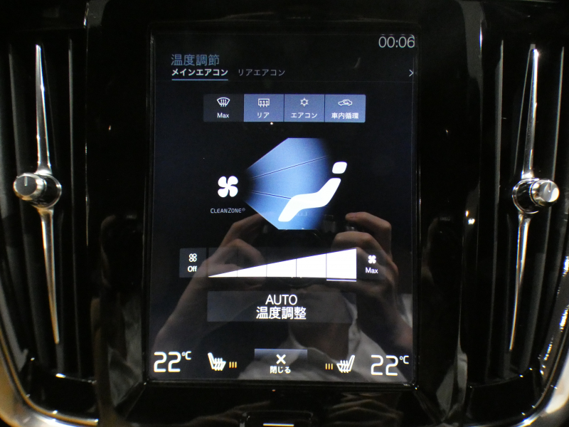 ボルボ V90 V90 T5 ﾓﾒﾝﾀﾑ　☆ERSTｺﾝﾌﾟﾘｰﾄ☆ ｼﾃｨｾｰﾌ 追ACC･LKA･ LCMA 茶革 ﾋｰﾀｰ ﾀｯﾁｽｸﾘｰﾝHDDﾅﾋﾞTV 全周ｶﾒﾗ PDC LEDﾗｲﾄ ｵｰﾄﾃｰﾙｹﾞｰﾄ EARTｴｱﾛ&20AW ERSTﾌﾞﾚｰｷｼｽﾃﾑ&ｻｽﾍﾟﾝｼｮﾝ ERSTﾏﾌﾗｰ　2年保証