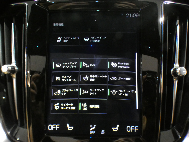 ボルボ V60 V60 T5 ｲﾝｽｸﾘﾌﾟｼｮﾝ　追ACC･LKA･ LCMA 茶革 ﾋｰﾀｰ ﾍﾞﾝﾁﾚｰﾀｰ ﾏｯｻｰｼﾞ☆革張りﾀﾞｯｼｭﾎﾞｰﾄﾞ ☆ﾊﾟﾉﾗﾏSR ﾀｯﾁｽｸﾘｰﾝHDDﾅﾋﾞTV harmank 全周囲ｶﾒﾗ ﾍｯﾄﾞｱｯﾌﾟDSP LEDﾗｲﾄ ｵｰﾄﾃｰﾙｹﾞｰﾄ 18AW　2年保証