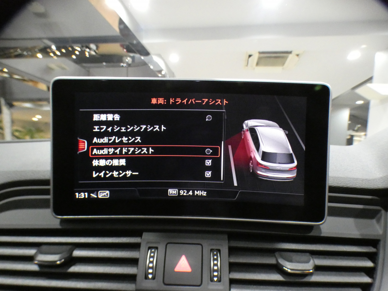 アウディ SQ5 SQ5 　ADVｷｰ 追ACC ｻｲﾄﾞｱｼｽﾄ ﾊﾟｰｸｱｼｽﾄ 黒革 ﾋｰﾀｰ ☆ﾊﾟﾉﾗﾏSR MMIﾅﾋﾞ ﾊﾞｰﾁｬﾙCP ☆B&Oｻｳﾝﾄﾞ ☆全周囲ｶﾒﾗ PDC ﾏﾄﾘｸｽLED ﾏﾙﾁｶﾗｰｱﾝﾋﾞｴﾝﾄﾗｲﾄ 専用ｴｸｽﾃﾘｱ ☆20AW 赤ｷｬﾘﾊﾟｰ 354ps　2年保証