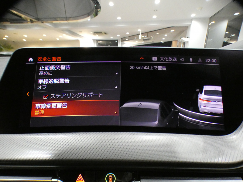 BMW 2シリーズ M235i Xﾄﾞﾗｲﾌﾞ ｸﾞﾗﾝｸｰﾍﾟ　ｺﾝﾌｫA Dｱｼｽﾄ 追ACC ﾚｰﾝDW 衝突軽減 半革 ﾋｰﾀｰ iﾄﾞﾗｲﾌﾞﾅﾋﾞ(第7世代) Bｶﾒﾗ PDC LEDﾗｲﾄ ｱﾝﾋﾞｴﾝﾄﾗｲﾄ 専用ｴｸｽﾃﾘｱ&18AW 306ps　2年保証