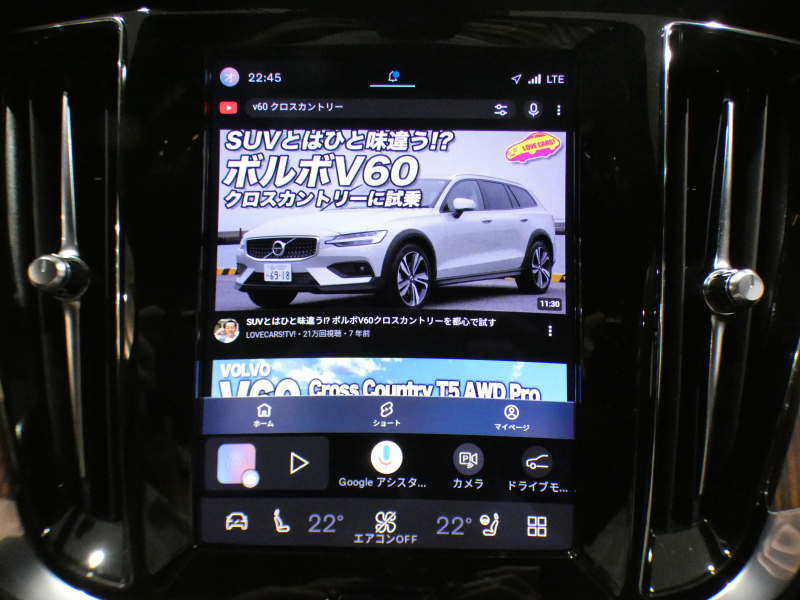 ボルボ V60 V60 ｸﾛｽｶﾝﾄﾘｰ ｱﾙﾃｨﾒｯﾄB5 AWD　☆1ｵｰﾅｰ 追ACC･LKA･ LCMA 茶革 ﾋｰﾀｰ ﾍﾞﾝﾁﾚｰﾀｰ ﾏｯｻｰｼﾞ ☆ｽﾃｱﾋｰﾀｰ ☆革張りﾀﾞｯｼｭﾎﾞｰﾄﾞ ☆Googleﾅﾋﾞ harmank 全周囲ｶﾒﾗ ﾍｯﾄﾞｱｯﾌﾟDSP LEDﾗｲﾄ ｵｰﾄﾃｰﾙｹﾞｰﾄ 19AW　2年保証