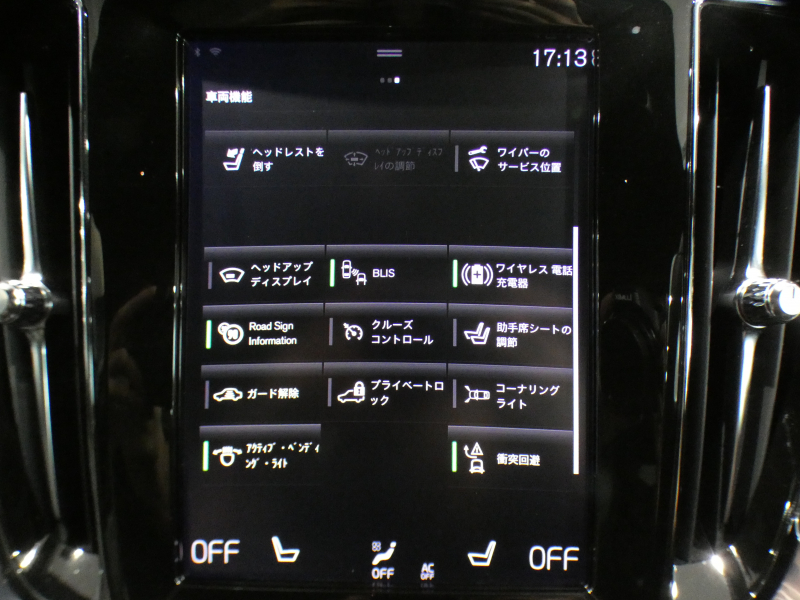 ボルボ V60 V60 B5 Rﾃﾞｻﾞｲﾝ　ｼﾃｨｾｰﾌﾃｨ 追ACC･BLIS 黒半革 ☆全席ﾋｰﾀｰ ☆ｽﾃｱﾋｰﾀｰ ﾀｯﾁｽｸﾘｰﾝHDDﾅﾋﾞTV harman/K 全周囲ｶﾒﾗ ﾍｯﾄﾞｱｯﾌﾟDSP LEDﾗｲﾄ Rﾃﾞｻﾞｲﾝ専用ｴｸｽﾃﾘｱ ☆OP19AW B5ｴﾝｼﾞﾝ+ﾓｰﾀｰ　2年保証