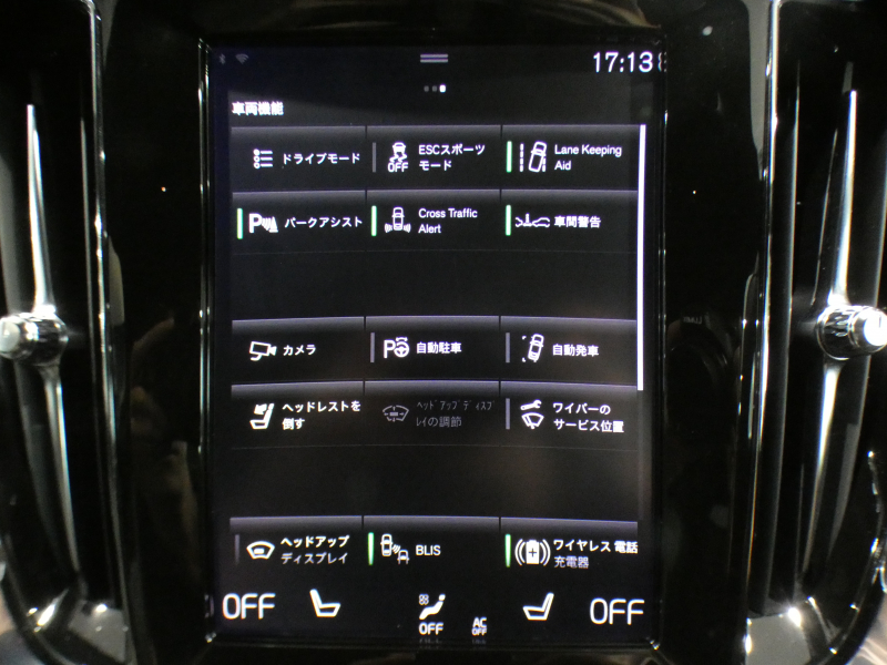 ボルボ V60 V60 B5 Rﾃﾞｻﾞｲﾝ　ｼﾃｨｾｰﾌﾃｨ 追ACC･BLIS 黒半革 ☆全席ﾋｰﾀｰ ☆ｽﾃｱﾋｰﾀｰ ﾀｯﾁｽｸﾘｰﾝHDDﾅﾋﾞTV harman/K 全周囲ｶﾒﾗ ﾍｯﾄﾞｱｯﾌﾟDSP LEDﾗｲﾄ Rﾃﾞｻﾞｲﾝ専用ｴｸｽﾃﾘｱ ☆OP19AW B5ｴﾝｼﾞﾝ+ﾓｰﾀｰ　2年保証