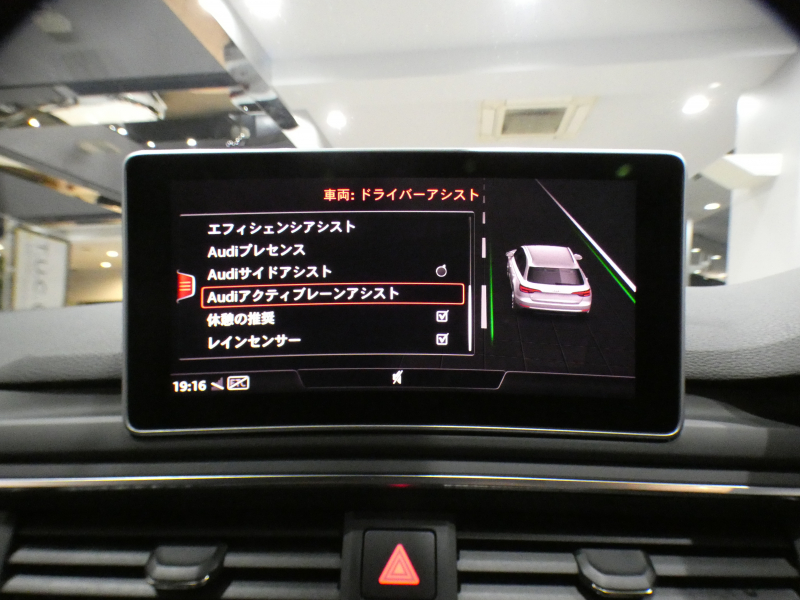 アウディ S4 S4ｱﾊﾞﾝﾄ ﾚｻﾞｰ&ｱｼｽﾀﾝｽPKG　ADVｷｰ 追ACC ﾚｰﾝ&ｻｲﾄﾞｱｼｽﾄ ｱｳﾃﾞｨﾌﾟﾚｾﾝｽ 黒革 ☆全席ﾋｰﾀｰ ☆ﾏｯｻｰｼﾞ機能 MMIﾅﾋﾞ ﾊﾞｰﾁｬﾙCP ☆全周囲ｶﾒﾗ PDC ﾏﾄﾘｸｽLED 専用ｴｸｽﾃﾘｱ&18AW 赤ｷｬﾘﾊﾟｰ 354ps　2年保証