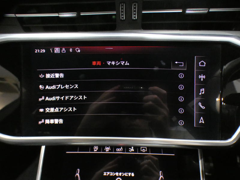 アウディ A7 A7ｽﾎﾟｰﾂﾊﾞｯｸ 55TSFIｸﾜﾄﾛSﾗｲﾝ ｱｼｽﾀﾝｽ&ﾊﾟﾜｰｱｼｽﾄPKG　追ACC ﾚｰﾝ&ｻｲﾄﾞｱｼｽﾄ 黒革 ☆全席ﾋｰﾀｰ  ﾀｯﾁﾚｽﾎﾟﾝｽ付MMIﾅﾋﾞ ﾊﾞｰﾁｬﾙCP 全周囲ｶﾒﾗ PDC ☆ﾚｰｻﾞｰﾏﾄﾘｸｽLED ｱﾝﾋﾞｴﾝﾄﾗｲﾄ Sﾗｲﾝｴｸｽﾃﾘｱ ☆OP21AW 赤ｷｬﾘﾊﾟｰ　2年保証
