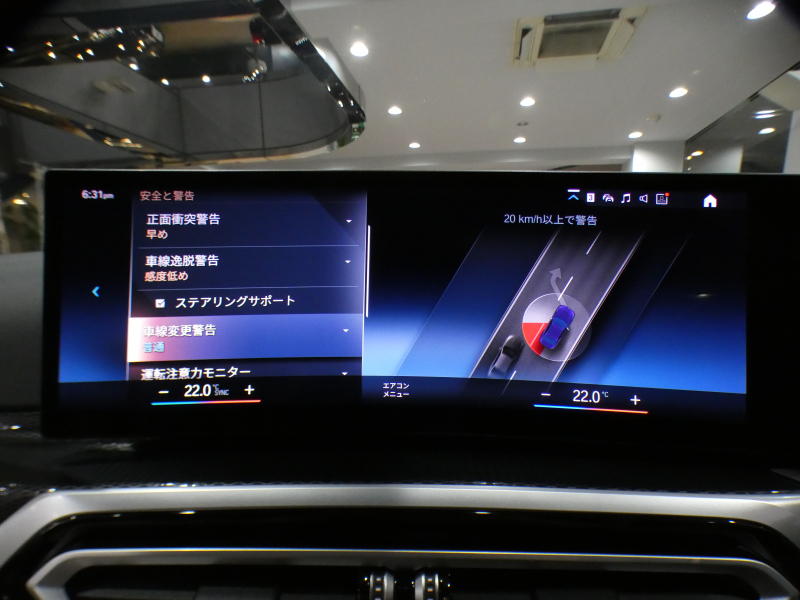 BMW 2シリーズ M240i Xﾄﾞﾗｲﾌﾞ ﾌｧｽﾄﾄﾗｯｸ&ﾊｲﾗｲﾝPKG　☆1ｵｰﾅｰ Dｱｼｽﾄ 追ACC ﾚｰﾝCHW 衝突軽減 白革 ﾋｰﾀｰ iﾄﾞﾗｲﾌﾞﾅﾋﾞ(第8世代)☆ｶｰﾌﾞﾄﾞDSP ☆harmank ﾜｲﾔﾚｽCH ﾍｯﾄﾞｱｯﾌﾟDSP 全周ｶﾒﾗ PDC LEDﾗｲﾄ 専用ｴｸｽﾃﾘｱ&19AW 387ps　2年保証