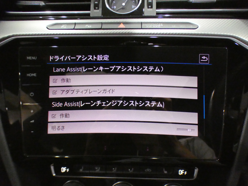 フォルクスワーゲン アルテオン ｱﾙﾃｵﾝ TSI 4MOTION Rﾗｲﾝ ｱﾄﾞﾊﾞﾝｽ ﾗｸﾞｼﾞｭｱﾘｰPKG　追ACC ﾚｰﾝﾁｪﾝｼﾞLKA 黒革 全席ﾋｰﾀｰ ﾊﾟﾉﾗﾏSR ﾃﾞｨｽｶﾊﾞｰﾅﾋﾞ ☆DYNAUDIOｻｳﾝﾄﾞ 全周ｶﾒﾗ ﾍｯﾄﾞｱｯﾌﾟDSP LEDﾗｲﾄ ｱﾝﾋﾞｴﾝﾄﾗｲﾄ ☆ﾏｸｽﾄﾝｴｱﾛ ☆ﾛﾊﾅ20AW ﾀﾞｳﾝｻｽ　2年保証