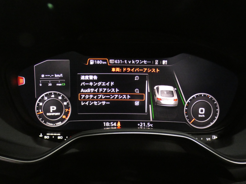 アウディ TTクーペ TTｸｰﾍﾟ 1.8TFSI Sﾗｲﾝ&ｱｼｽﾀﾝｽPKGｱﾄﾞﾊﾞﾝｽﾄ　ADVｷｰ ☆ﾚｰﾝ&ｻｲﾄﾞｱｼｽﾄ ☆ﾊﾟｰｸｱｼｽﾄ ｸﾙｺﾝ 半革 MMIﾅﾋﾞTV ☆Bｶﾒﾗ PDC ﾊﾞｰﾁｬﾙCP ☆ｽﾏｰﾄﾌｫﾝIF ☆ﾏﾄﾘｸｽLED Sﾗｲﾝｴｸｽﾃﾘｱ&18AW　2年保証