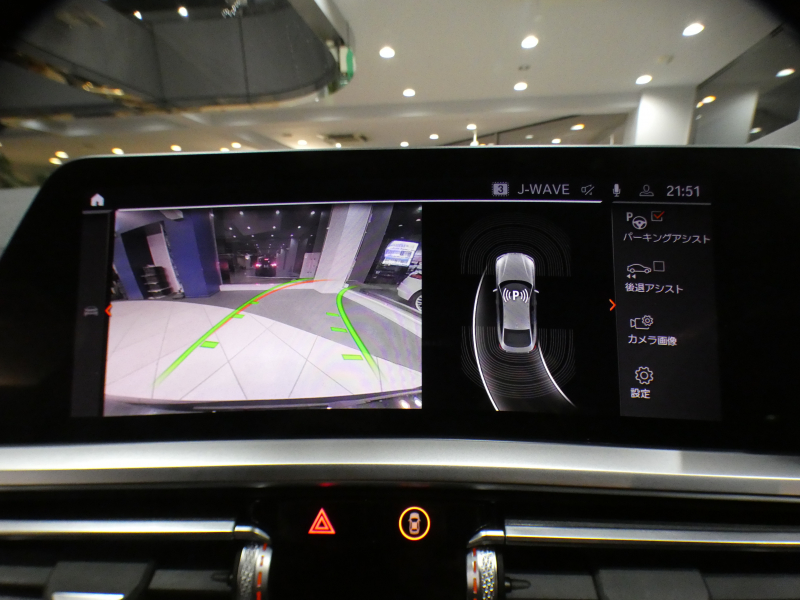 BMW 4シリーズ 420iｸﾞﾗﾝｸｰﾍﾟ Mｽﾎﾟｰﾂ　Dｱｼｽﾄ+ 追ACC ﾚｰﾝCHW 衝突軽減 黒半革 ﾋｰﾀｰ iﾄﾞﾗｲﾌﾞﾅﾋﾞ(第7世代ﾀｯﾁP対応) ﾜｲﾔﾚｽCH 全周囲ｶﾒﾗ PDC LEDﾗｲﾄ ｵｰﾄﾃｰﾙｹﾞｰﾄ Mｽﾎﾟｰﾂｴｱﾛ&18AW　2年保証