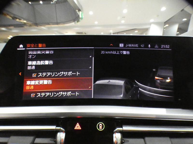 BMW 4シリーズ 420iｸﾞﾗﾝｸｰﾍﾟ Mｽﾎﾟｰﾂ　Dｱｼｽﾄ+ 追ACC ﾚｰﾝCHW 衝突軽減 黒半革 ﾋｰﾀｰ iﾄﾞﾗｲﾌﾞﾅﾋﾞ(第7世代ﾀｯﾁP対応) ﾜｲﾔﾚｽCH 全周囲ｶﾒﾗ PDC LEDﾗｲﾄ ｵｰﾄﾃｰﾙｹﾞｰﾄ Mｽﾎﾟｰﾂｴｱﾛ&18AW　2年保証
