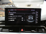 アウディ A4アバント A4ｱﾊﾞﾝﾄ 35TDIｱﾄﾞﾊﾞﾝｽﾄ ﾗｸﾞｼﾞｭｱﾘｰPKG　後期 追ACC ﾚｰﾝｱｼｽﾄ ｱｳﾃﾞｨﾌﾟﾚｾﾝｽ 黒革 ﾋｰﾀｰ ﾀｯﾁｽｸﾘｰﾝMMIﾅﾋﾞ 全周囲ｶﾒﾗ PDC ﾏﾄﾘｸｽLED ﾏﾙﾁｶﾗｰｱﾝﾋﾞｴﾝﾄ ｵｰﾄﾃｰﾙｹﾞｰﾄ　2年保証