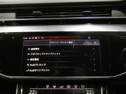 アウディ A8 A8 60TFSI ｸﾜﾄﾛ　ADVｷｰ Dｱｼｽﾄ 追ACC ｱｳﾃﾞｨﾌﾟﾚｾﾝｽ 茶革 ﾋｰﾀｰ&ﾍﾞﾝﾁﾚｰﾀｰ ﾏｯｻｰｼﾞ機能 ﾀｯﾁP対応MMIﾅﾋﾞ 全周囲ｶﾒﾗ PDC ﾍｯﾄﾞｱｯﾌﾟDSP B&Oｻｳﾝﾄﾞ HDﾏﾄﾘｸｽLEDﾗｲﾄ ｴｱｻｽﾍﾟﾝｼｮﾝ 20AW　2年保証