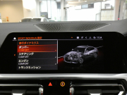 BMW 4シリーズ M440iｸﾞﾗﾝｸｰﾍﾟ xDrive ﾊｲﾗｲﾝ&ｲﾉﾍﾞｰｼｮﾝPKG　1ｵｰﾅｰ ｺﾝﾌｫA Dｱｼｽﾄ 追ACC ﾚｰﾝCHW 衝突軽減 黒革 ﾋｰﾀｰ iﾄﾞﾗｲﾌﾞﾅﾋﾞ(第7世代) harmank ﾜｲﾔﾚｽCH ﾍｯﾄﾞｱｯﾌﾟDSP 全周ｶﾒﾗ PDC ﾚｰｻﾞｰﾗｲﾄ ｵｰﾄﾄﾗﾝｸ 専用ｴｸｽﾃﾘｱ&19AW　2年保証