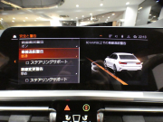 BMW 3シリーズ M340i xDrive ｲﾉﾍﾞｰｼｮﾝPKG　Dｱｼｽﾄ 追ACC ﾚｰﾝCHW 衝突軽減 黒革Mｽﾎﾟｰﾂｼｰﾄ ﾋｰﾀｰ iﾄﾞﾗｲﾌﾞﾅﾋﾞ(第7世代) harmank ﾜｲﾔﾚｽCH ﾍｯﾄﾞｱｯﾌﾟDSP 全周ｶﾒﾗ PDC ﾚｰｻﾞｰﾗｲﾄ ｵｰﾄﾄﾗﾝｸ 専用ｴｸｽﾃﾘｱ&19AW 387ps　2年保証