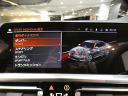 BMW 3シリーズ M340i xDrive ｲﾉﾍﾞｰｼｮﾝPKG　Dｱｼｽﾄ 追ACC ﾚｰﾝCHW 衝突軽減 黒革Mｽﾎﾟｰﾂｼｰﾄ ﾋｰﾀｰ iﾄﾞﾗｲﾌﾞﾅﾋﾞ(第7世代) harmank ﾜｲﾔﾚｽCH ﾍｯﾄﾞｱｯﾌﾟDSP 全周ｶﾒﾗ PDC ﾚｰｻﾞｰﾗｲﾄ ｵｰﾄﾄﾗﾝｸ 専用ｴｸｽﾃﾘｱ&19AW 387ps　2年保証