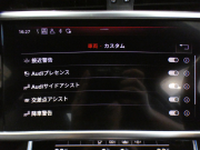 アウディ A6 A6 40TDIｸﾜﾄﾛ Sﾗｲﾝ ﾊﾟｰｸｱｼｽﾄPKG　ADVｷｰ Dｱｼｽﾄ 追ACC ﾚｰﾝ&ｻｲﾄﾞｱｼｽﾄ 衝突軽減 ｸﾞﾚｰ革 ﾋｰﾀｰ ﾀｯﾁP対応MMIﾅﾋﾞ 全周囲ｶﾒﾗ PDC HDﾏﾄﾘｸｽLED ｵｰﾄﾄﾗﾝｸ Sﾗｲﾝｴｸｽﾃﾘｱ&19AW　2年保証