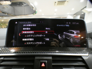 BMW Mシリーズ X3 Mｺﾝﾍﾟﾃｨｼｮﾝ　ｺﾝﾌｫA Dｱｼｽﾄ+ 追ACC ﾚｰﾝCHW 衝突軽減 黒革 ﾋｰﾀｰ&ﾍﾞﾝﾁﾚｰﾀｰ iﾄﾞﾗｲﾌﾞﾅﾋﾞﾗｲﾌﾞCP harman/K ｼﾞｪｽﾁｬｰC ﾍｯﾄﾞｱｯﾌﾟDSP LEDﾗｲﾄ 専用ｴｸｽﾃﾘｱ&21AW 510ps　2年保証