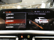 BMW 4シリーズ M440i xDriveｸｰﾍﾟ　ｺﾝﾌｫA Dｱｼｽﾄ 追ACC ﾚｰﾝCHW 衝突軽減 黒革 ﾋｰﾀｰ iﾄﾞﾗｲﾌﾞﾅﾋﾞ(第7世代) harmank ﾜｲﾔﾚｽCH ﾍｯﾄﾞｱｯﾌﾟDSP 全周ｶﾒﾗ PDC ﾚｰｻﾞｰﾗｲﾄ 専用ｴｸｽﾃﾘｱ&19AW 387ps　2年保証