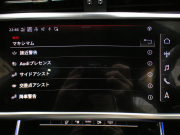 アウディ S7 【ｷｬﾝﾍﾟｰﾝ価格】S7ｽﾎﾟｰﾂﾊﾞｯｸ　ADVｷｰ 追ACC ﾚｰﾝ&ｻｲﾄﾞｱｼｽﾄ 衝突軽減 黒革 全席ﾋｰﾀｰ ﾊﾟﾉﾗﾏSR ﾀｯﾁP対応MMIﾅﾋﾞTV ﾊﾞｰﾁｬﾙCP+ 全周囲ｶﾒﾗ PDC HDﾏﾄﾘｸｽLED ﾚｰｻﾞｰﾗｲﾄ ｴｱｻｽ 専用ｴｸｽﾃﾘｱ OP21AW 450ps　2年保証