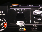 アウディ SQ5 SQ5 3.0TFSIｸﾜﾄﾛ ｱｼｽﾀﾝｽPKG　ADVｷｰ 追ACC ﾚｰﾝ&ｻｲﾄﾞｱｼｽﾄ 衝突軽減 半革 ﾋｰﾀｰ MMIﾅﾋﾞ ﾊﾞｰﾁｬﾙCP B&Oｻｳﾝﾄﾞ Bｶﾒﾗ PDC ﾏﾄﾘｸｽLED ｱﾝﾋﾞｴﾝﾄﾗｲﾄ ｵｰﾄﾃｰﾙｹﾞｰﾄ 専用ｴｸｽﾃﾘｱ&21AW ﾚｯﾄﾞｷｬﾘﾊﾟｰ 354ps　2年保証