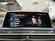 BMW 7シリーズ 740i　ﾃﾞｨｽﾌﾟﾚｲｷｰ  Dｱｼｽﾄ+ 追ACC ﾚｰﾝCHW 衝突軽減 黒革 全席ﾋｰﾀｰ ﾍﾞﾝﾁﾚｰﾀｰ ﾏｯｻｰｼﾞ機能 iﾄﾞﾗｲﾌﾞﾅﾋﾞ(第6世代ﾀｯﾁP対応) harman/K 全周囲ｶﾒﾗ PDC ﾜｲﾔﾚｽCH LEDﾗｲﾄ ｿﾌﾄｸﾛｰｽﾞ 19AW　2年保証