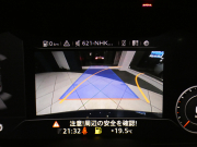 アウディ TTクーペ TTｸｰﾍﾟ 2.0TFSIｸﾜﾄﾛ Sﾗｲﾝ&ｱｼｽﾀﾝｽPKGｱﾄﾞﾊﾞﾝｽﾄ　ADVｷｰ ﾚｰﾝ&ｻｲﾄﾞｱｼｽﾄ ｸﾙｺﾝ 半革 MMIﾅﾋﾞTV Bｶﾒﾗ PDC ﾊﾞｰﾁｬﾙCP ﾏﾄﾘｸｽLED Sﾗｲﾝｴｸｽﾃﾘｱ&18AW　2年保証