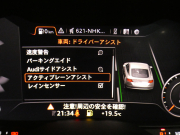 アウディ TTクーペ TTｸｰﾍﾟ 2.0TFSIｸﾜﾄﾛ Sﾗｲﾝ&ｱｼｽﾀﾝｽPKGｱﾄﾞﾊﾞﾝｽﾄ　ADVｷｰ ﾚｰﾝ&ｻｲﾄﾞｱｼｽﾄ ｸﾙｺﾝ 半革 MMIﾅﾋﾞTV Bｶﾒﾗ PDC ﾊﾞｰﾁｬﾙCP ﾏﾄﾘｸｽLED Sﾗｲﾝｴｸｽﾃﾘｱ&18AW　2年保証