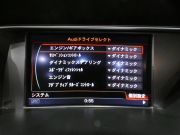 アウディ S5 S5ｶﾌﾞﾘｵﾚ 3.0TFSIｸﾜﾄﾛ ｱｼｽﾀﾝｽPKG　ADVｷｰ 追ACC ﾚｰﾝ&ｻｲﾄﾞｱｼｽﾄ ﾌﾞﾚｰｷW 黒革/黒幌 MMIﾅﾋﾞTV Bｶﾒﾗ PDC ｷｾﾉﾝ RSﾊﾝﾄﾞﾙ 専用ｴｸｽﾃﾘｱ&19AW 333ps　2年保証