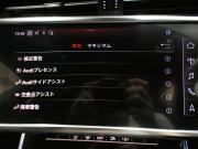 アウディ A7 A7ｽﾎﾟｰﾂﾊﾞｯｸ 55TFSIｸﾜﾄﾛ Sﾗｲﾝ&ｱｼｽﾀﾝｽPKG　ADVｷｰ 追ACC ﾚｰﾝ&ｻｲﾄﾞｱｼｽﾄ 黒革 ﾋｰﾀｰ ﾀｯﾁﾚｽﾎﾟﾝｽ付MMIﾅﾋﾞ ﾊﾞｰﾁｬﾙCP+ 全周囲ｶﾒﾗ PDC ﾚｰｻﾞｰﾏﾄﾘｸｽLED ﾗｲﾄｱﾆﾒｰｼｮﾝ Sﾗｲﾝｴｸｽﾃﾘｱ&20AW　2年保証