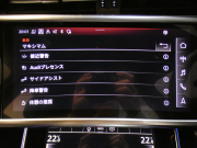 アウディ A6アバント A6ｱﾊﾞﾝﾄ 45TFSIｸﾜﾄﾛ Sﾗｲﾝ ｱｼｽﾀﾝｽPKG　ADVｷｰ 追ACC ﾚｰﾝ&ｻｲﾄﾞｱｼｽﾄ ｱｳﾃﾞｨﾌﾟﾚｾﾝｽ ﾀｯﾁﾚｽﾎﾟﾝｽ付MMIﾅﾋﾞ ﾊﾞｰﾁｬﾙCP+ 全周囲ｶﾒﾗ PDC HDﾏﾄﾘｸｽLED ｱﾝﾋﾞｴﾝﾄﾗｲﾄ ｵｰﾄﾃｰﾙｹﾞｰﾄ Sﾗｲﾝｴｸｽﾃﾘｱ&19AW　2年保証