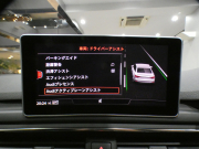アウディ A4 A4ｾﾀﾞﾝ 2.0TFSI ﾗｸﾞｼﾞｭｱﾘｰPKG　1ｵｰﾅｰ ADVｷｰ 追ACC ﾚｰﾝｱｼｽﾄ ｱｳﾃﾞｨﾌﾟﾚｾﾝｽ 黒革 ﾋｰﾀｰ MMIﾅﾋﾞTV ﾊﾞｰﾁｬﾙCP Bｶﾒﾗ PDC ﾏﾄﾘｸｽLED 17AW　2年保証