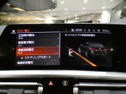 BMW 4シリーズ M440iｸﾞﾗﾝｸｰﾍﾟ xDrive ﾊｲﾗｲﾝ&ｲﾉﾍﾞｰｼｮﾝPKG　ｺﾝﾌｫA Dｱｼｽﾄ 追ACC ﾚｰﾝCHW 衝突軽減 赤革 ﾋｰﾀｰ iﾄﾞﾗｲﾌﾞﾅﾋﾞ(第7世代) harmank ﾜｲﾔﾚｽCH ﾍｯﾄﾞｱｯﾌﾟDSP 全周ｶﾒﾗ PDC ﾚｰｻﾞｰﾗｲﾄ ｵｰﾄﾄﾗﾝｸ 専用ｴｸｽﾃﾘｱ&19AW 387ps　2年保証