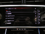 アウディ S6 S6ｱﾊﾞﾝﾄ ｴｸｽﾃﾝﾃﾞｯﾄﾞﾌﾙﾚｻﾞｰ&ﾄﾞﾗｲﾋﾞﾝｸﾞPKG　1ｵｰﾅｰ 追ACC ﾚｰﾝ&ｻｲﾄﾞｱｼｽﾄ 赤革 全席ﾋｰﾀｰ ﾀｯﾁﾚｽﾎﾟﾝｽ付MMIﾅﾋﾞTV ﾊﾞｰﾁｬﾙCP B&Oｻｳﾝﾄﾞ 全周囲ｶﾒﾗ PDC HDﾏﾄﾘｸｽLED 専用ｴｸｽﾃﾘｱ OP21AW 450ps　2年保証