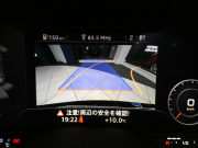 アウディ TTクーペ TTｸｰﾍﾟ 2.0TFSIｸﾜﾄﾛ ﾚｻﾞｰ&ｱｼｽﾀﾝｽPKG　ADVｷｰ ｸﾙｺﾝ 黒革 ﾋｰﾀｰ MMIﾅﾋﾞTV Bｶﾒﾗ PDC ﾊﾞｰﾁｬﾙCP ﾏﾄﾘｸｽLED 後期ﾌﾛﾝﾄｸﾞﾘﾙ Fｶｰﾎﾞﾝｽﾎﾟｲﾗｰ 18AW　2年保証