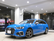 アウディ S4 S4ｱﾊﾞﾝﾄ　1ｵｰﾅｰ 後期 追ACC ﾚｰﾝ&ｻｲﾄﾞｱｼｽﾄ 黒革 ﾏｯｻｰｼﾞ機能 全席ﾋｰﾀｰ ﾊﾟﾉﾗﾏSR ﾀｯﾁﾚｽﾎﾟﾝｽ付MMIﾅﾋﾞ B&Oｻｳﾝﾄﾞ ﾊﾞｰﾁｬﾙCP+ 全周ｶﾒﾗ PDC ﾜｲﾔﾚｽCH ﾏﾄﾘｸｽLED ｱﾝﾋﾞｴﾝﾄﾗｲﾄ 専用ｴｸｽﾃﾘｱ&19AW 赤ｷｬﾘﾊﾟｰ 354ps　2年保証