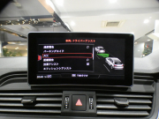 アウディ Q5 Q5 40TDIｸﾜﾄﾛｽﾎﾟｰﾂ Sﾗｲﾝ&ｱｼｽﾀﾝｽPKG　ADVｷｰ 追ACC ﾚｰﾝ&ｻｲﾄﾞｱｼｽﾄ ﾊﾟｰｸｱｼｽﾄ 半革 ﾋｰﾀｰ ☆ｻﾝﾙｰﾌ MMIﾅﾋﾞ ﾊﾞｰﾁｬﾙCP 全周ｶﾒﾗ PDC ｽﾏｰﾄﾌｫﾝIF ﾏﾄﾘｸｽLED ｱﾝﾋﾞｴﾝﾄﾗｲﾄ Sﾗｲﾝｴｸｽﾃﾘｱ OZ19ｲﾝﾁAW　2年保証