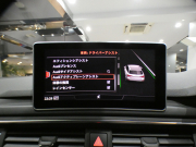 アウディ RS4アバント RS4ｱﾊﾞﾝﾄ 2.9TFSIｸﾜﾄﾛ ｱｼｽﾀﾝｽPKG　ADVｷｰ 追ACC ﾚｰﾝ&ｻｲﾄﾞｱｼｽﾄ ｱｳﾃﾞｨﾌﾟﾚｾﾝｽ 黒革 ﾋｰﾀｰ MMIﾅﾋﾞ ﾊﾞｰﾁｬﾙCP B&Oｻｳﾝﾄﾞ 全周囲ｶﾒﾗ PDC ﾏﾄﾘｸｽLED 専用ｴｸｽﾃﾘｱ&20AW 450ps　2年保証