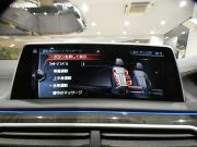 BMW 7シリーズ 740i ﾌﾟﾗｽPKG　☆有償色 ｺﾝﾌｫA Dｱｼｽﾄ+ 追ACC ﾚｰﾝCHW 衝突軽減 黒革 全席ﾋｰﾀｰ ﾏｯｻｰｼﾞ ｻﾝﾙｰﾌ iﾄﾞﾗｲﾌﾞﾅﾋﾞ(第6世代ﾀｯﾁP対応) 全周囲ｶﾒﾗ PDC ☆ﾚｰｻﾞｰﾗｲﾄ ｵｰﾄﾄﾗﾝｸ ﾛﾜﾘﾝｸﾞKIT 20AW　2年保証