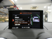 アウディ S3 S3ｽﾎﾟｰﾂﾊﾞｯｸ ｱｼｽﾀﾝｽPKG　後期最終 追ACC ﾚｰﾝ&ｻｲﾄﾞｱｼｽﾄ 黒革 ﾋｰﾀｰ MMIﾅﾋﾞ ﾊﾞｰﾁｬﾙCP Bｶﾒﾗ PDC ｽﾏｰﾄﾌｫﾝIF ☆ﾏﾄﾘｸｽLED 専用ｴｸｽﾃﾘｱ&18AW ﾚｯﾄﾞｷｬﾘﾊﾟｰ ☆ﾏｸﾞﾈﾃｨｯｸR 290ps　2年保証