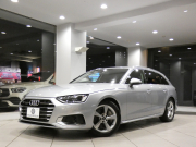 アウディ A4アバント A4ｱﾊﾞﾝﾄ 45TFSIｸﾜﾄﾛ ｱﾄﾞﾊﾞﾝｽﾄ ﾗｸﾞｼﾞｭｱﾘｰ&ﾊﾟｰｸｱｼｽﾄPKG　☆1ｵｰﾅｰ 後期 追ACC ﾚｰﾝ&ｻｲﾄﾞｱｼｽﾄ ｱｳﾃﾞｨﾌﾟﾚｾﾝｽ 黒革 ﾋｰﾀｰ ﾀｯﾁｽｸﾘｰﾝMMIﾅﾋﾞ 全周囲ｶﾒﾗ PDC ﾜｲﾔﾚｽCH ﾏﾄﾘｸｽLED ﾏﾙﾁｶﾗｰｱﾝﾋﾞｴﾝﾄﾗｲﾄ　2年保証